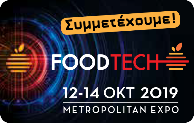 SYMMETEXOUME FOODTECH